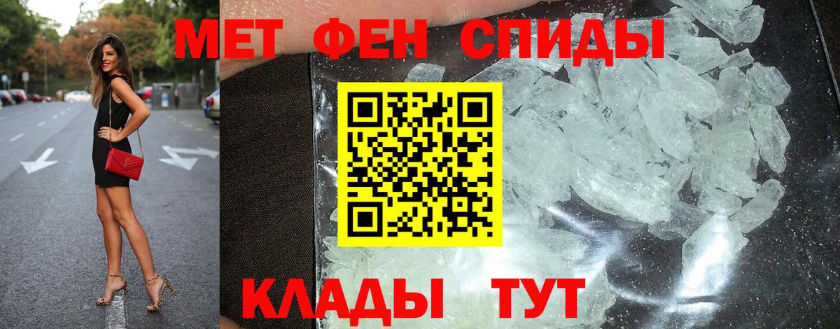 АМФЕТАМИН 98%  Вход с VPN  Амфетамин  Аксай 