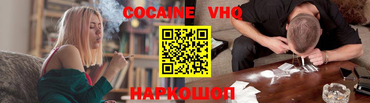 Cocaine 97% Аксай