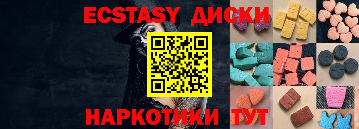 Экстази бентли Аксай