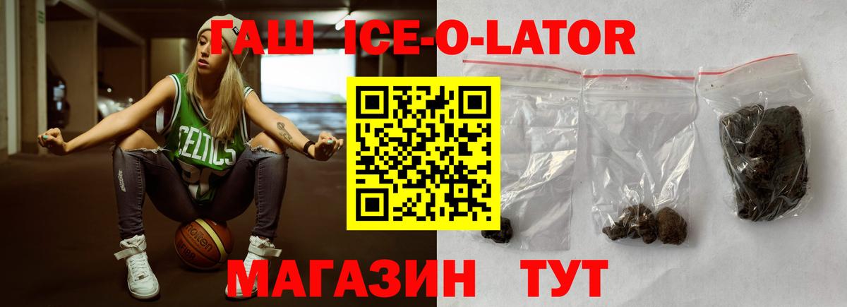 ГАШ индика сатива Аксай