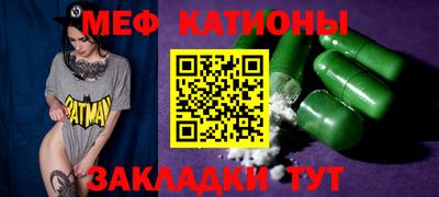 кокаин перу Кумертау
