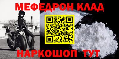 кокаин премиум Кунгур