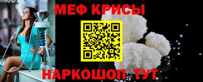 кокаин перу Кумертау