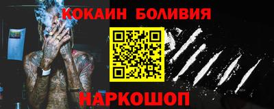 кокаин премиум Кунгур