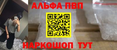 кокаин перу Кумертау