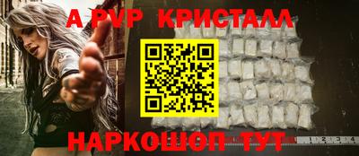 кокаин перу Кумертау