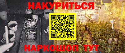 дистиллят марихуана Кулебаки