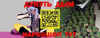 дистиллят марихуана Кулебаки