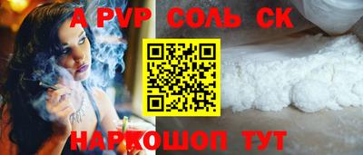 кокаин перу Кумертау