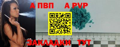 кокаин перу Кумертау