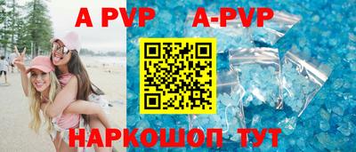 кокаин перу Кумертау