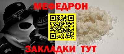 кокаин премиум Кунгур