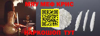 кокаин перу Кумертау