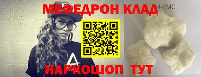 кокаин перу Кумертау