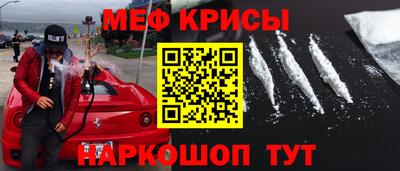 кокаин перу Кумертау