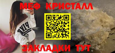 дистиллят марихуана Кулебаки