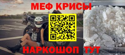 кокаин премиум Кунгур