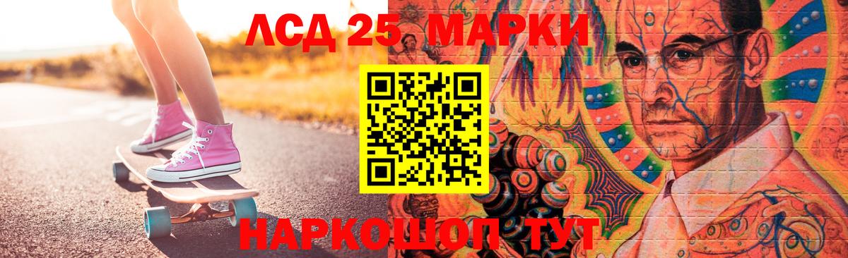 ЛСД экстази ecstasy Аксай