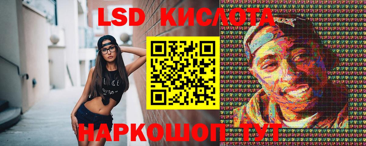 Аксай  Марки 25I-NBOMe 1,5мг  Вход с VPN  Марки 25I-NBOMe 1,5мг 