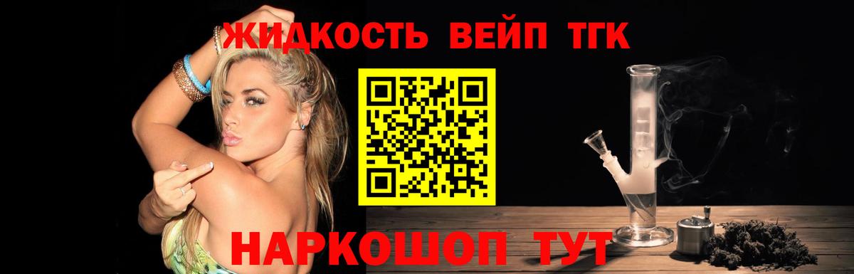ТГК Wax Аксай
