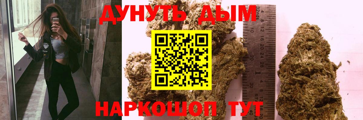 Шишки марихуана Ganja  Марихуана семена  Марихуана LSD WEED  Бошки марихуана индика  Вход с VPN  Аксай 