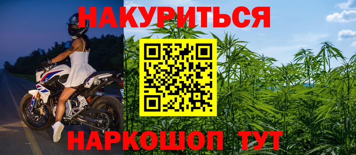 Марихуана OG Kush Аксай